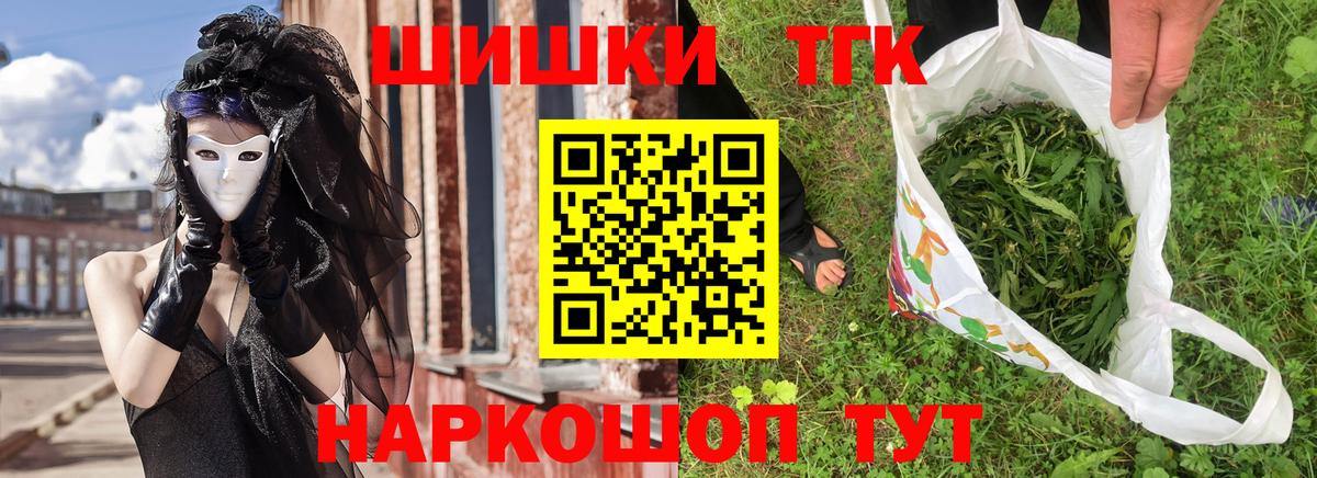 Владимир  Конопля VHQ  Вход с VPN  Конопля марихуана  Шишки марихуана план  Конопля индика 